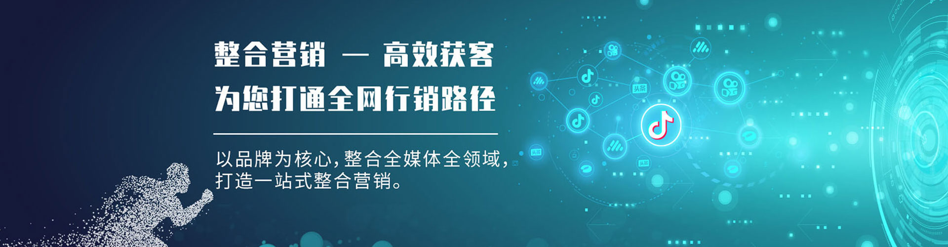 聊城百度推广价格